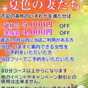 ヒメ日記 2025/08/12 20:01 投稿 みほ 柏人妻花壇