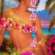 ヒメ日記 2025/08/16 09:00 投稿 みほ 柏人妻花壇