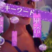 ヒメ日記 2025/08/23 09:00 投稿 みほ 柏人妻花壇