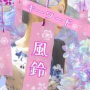 ヒメ日記 2025/08/24 09:00 投稿 みほ 柏人妻花壇