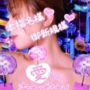 ヒメ日記 2025/08/25 21:30 投稿 みほ 柏人妻花壇