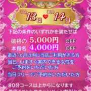 ヒメ日記 2025/09/11 20:49 投稿 みほ 柏人妻花壇