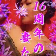 ヒメ日記 2025/09/13 09:00 投稿 みほ 柏人妻花壇