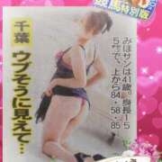 ヒメ日記 2025/09/13 17:52 投稿 みほ 柏人妻花壇