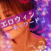 ヒメ日記 2025/10/26 09:00 投稿 みほ 柏人妻花壇
