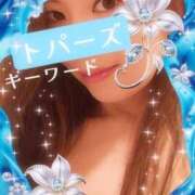 ヒメ日記 2025/11/02 09:00 投稿 みほ 柏人妻花壇