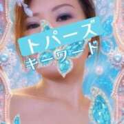 ヒメ日記 2025/11/03 09:00 投稿 みほ 柏人妻花壇