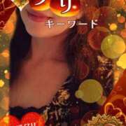 ヒメ日記 2025/11/08 09:01 投稿 みほ 柏人妻花壇