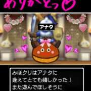 ヒメ日記 2025/11/10 20:25 投稿 みほ 柏人妻花壇