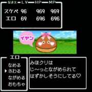 ヒメ日記 2025/11/15 12:02 投稿 みほ 柏人妻花壇