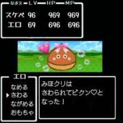 ヒメ日記 2025/11/16 12:00 投稿 みほ 柏人妻花壇