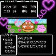 ヒメ日記 2025/11/18 20:00 投稿 みほ 柏人妻花壇