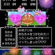 ヒメ日記 2025/11/23 14:08 投稿 みほ 柏人妻花壇