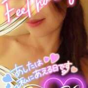 ヒメ日記 2025/11/28 20:00 投稿 みほ 柏人妻花壇