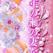 ヒメ日記 2025/12/13 09:00 投稿 みほ 柏人妻花壇