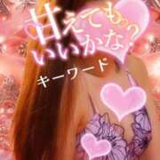 ヒメ日記 2025/12/14 09:45 投稿 みほ 柏人妻花壇