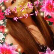 ヒメ日記 2025/12/21 09:00 投稿 みほ 柏人妻花壇