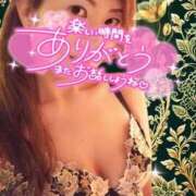 ヒメ日記 2025/12/22 19:57 投稿 みほ 柏人妻花壇