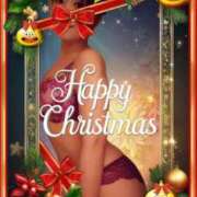 ヒメ日記 2025/12/24 20:19 投稿 みほ 柏人妻花壇