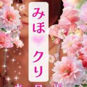 ヒメ日記 2025/12/27 09:01 投稿 みほ 柏人妻花壇