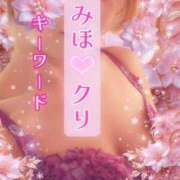 ヒメ日記 2025/12/30 08:45 投稿 みほ 柏人妻花壇