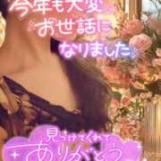 ヒメ日記 2025/12/31 13:01 投稿 みほ 柏人妻花壇