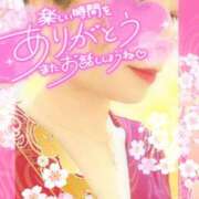 ヒメ日記 2026/01/06 21:58 投稿 みほ 柏人妻花壇