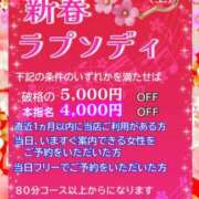 ヒメ日記 2026/01/07 21:01 投稿 みほ 柏人妻花壇