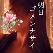 ヒメ日記 2026/01/09 20:24 投稿 みほ 柏人妻花壇