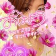 ヒメ日記 2026/01/11 09:30 投稿 みほ 柏人妻花壇