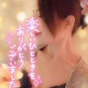 ヒメ日記 2026/01/25 12:02 投稿 みほ 柏人妻花壇