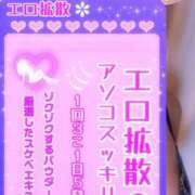 ヒメ日記 2026/02/04 19:00 投稿 みほ 柏人妻花壇