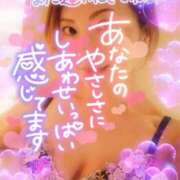 ヒメ日記 2026/03/09 20:00 投稿 みほ 柏人妻花壇