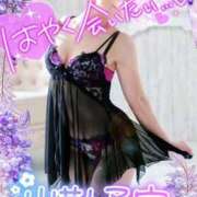 ヒメ日記 2026/03/18 19:30 投稿 みほ 柏人妻花壇