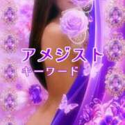 ヒメ日記 2026/03/20 08:45 投稿 みほ 柏人妻花壇