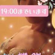 ヒメ日記 2026/04/05 16:57 投稿 みほ 柏人妻花壇