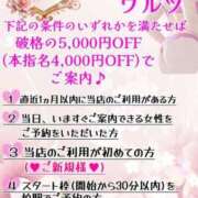 ヒメ日記 2026/04/10 19:54 投稿 みほ 柏人妻花壇