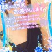 ヒメ日記 2026/04/17 19:01 投稿 みほ 柏人妻花壇