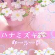ヒメ日記 2026/04/26 09:00 投稿 みほ 柏人妻花壇