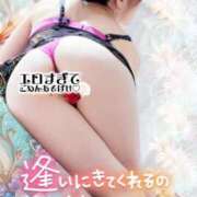 みほ 明日から❤️ 柏人妻花壇