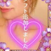 ヒメ日記 2026/05/06 13:00 投稿 みほ 柏人妻花壇