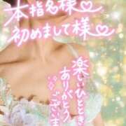 ヒメ日記 2026/05/07 19:45 投稿 みほ 柏人妻花壇