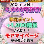 ヒメ日記 2026/05/15 19:45 投稿 みほ 柏人妻花壇