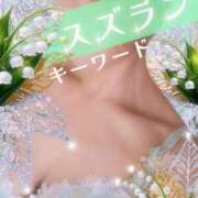 ヒメ日記 2026/05/30 08:45 投稿 みほ 柏人妻花壇