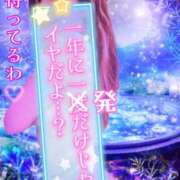 ヒメ日記 2026/07/03 19:00 投稿 みほ 柏人妻花壇