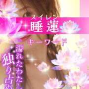 みほ 日記ーワード❤️ 柏人妻花壇
