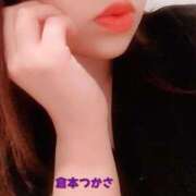 ヒメ日記 2024/12/09 02:40 投稿 倉本　つかさ NADIA大阪店