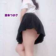 ヒメ日記 2025/02/23 11:20 投稿 倉本　つかさ NADIA大阪店