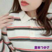 ヒメ日記 2025/04/24 11:20 投稿 倉本　つかさ NADIA大阪店