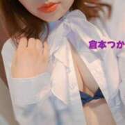 ヒメ日記 2025/05/30 11:40 投稿 倉本　つかさ NADIA大阪店